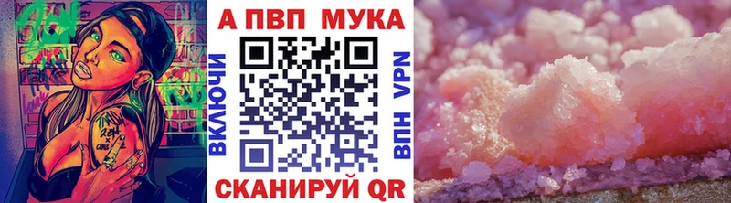 A PVP крисы CK Новосиль