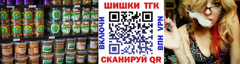 наркошоп  Новосиль  блэк спрут ТОР  Canna-Cookies конопля 