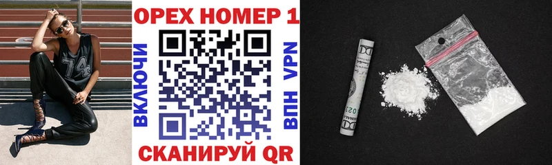 как найти Новосиль Cocaine 99%