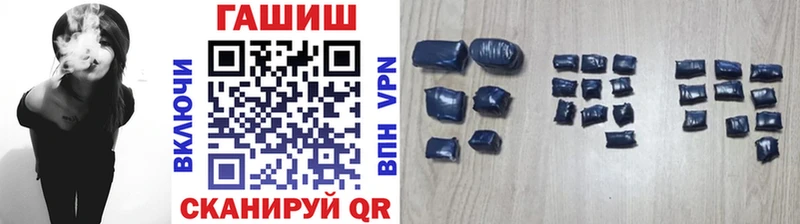 магазин    блэк спрут онион  Гашиш хэш  Новосиль 