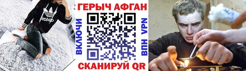 купить  цена  Новосиль  Героин Heroin 