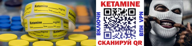 что такое   Новосиль  KRAKEN ССЫЛКА  shop наркотические препараты  Кетамин ketamine 