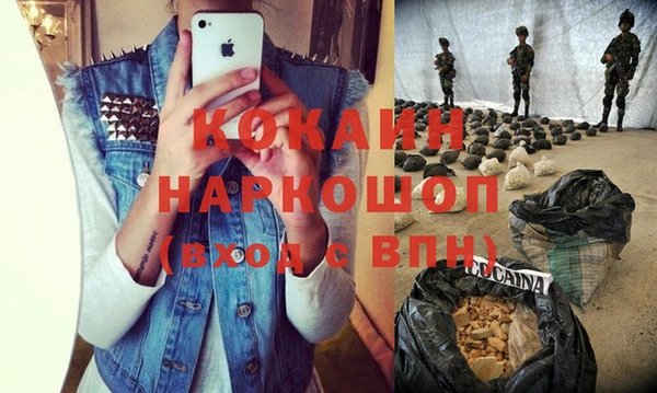 наркотики Новозыбков