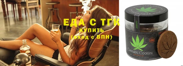 наркотики Новозыбков