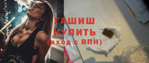 наркотики Новозыбков