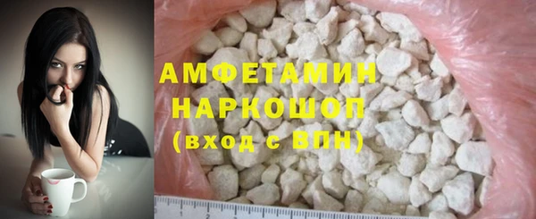 мдма Новокубанск