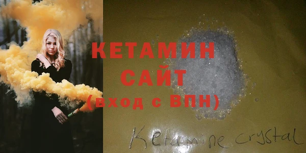 мдма Новокубанск