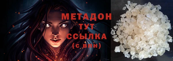 мескалин Нягань