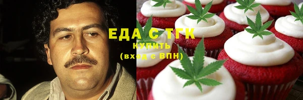 2c-b Бутурлиновка