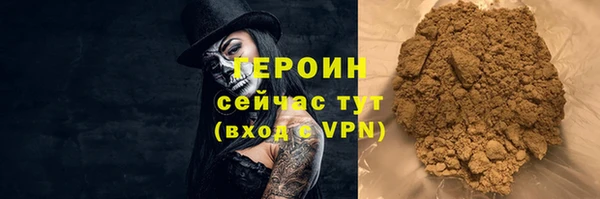 мдма Новокубанск