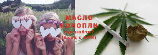мдма Валуйки