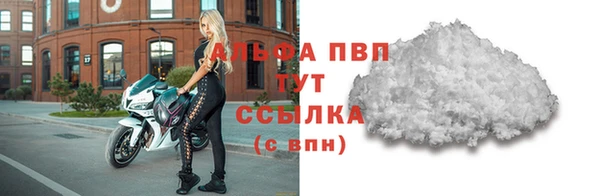 мдма Новокубанск
