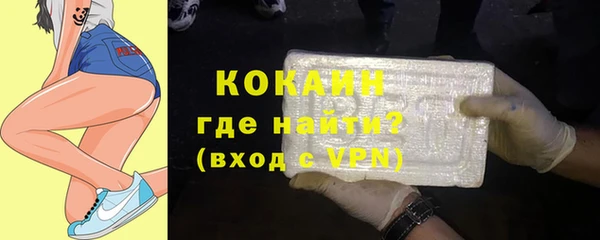 мдма Новокубанск