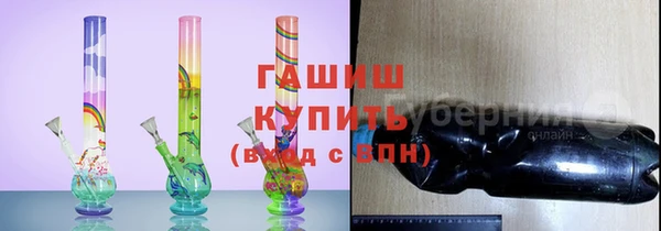 мдма Новокубанск