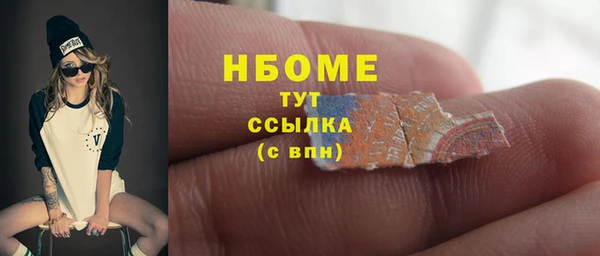 MDMA Няндома