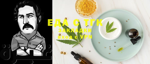 наркотики Новозыбков