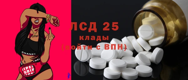 мескалин Нягань