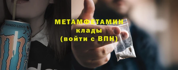 наркотики Новозыбков