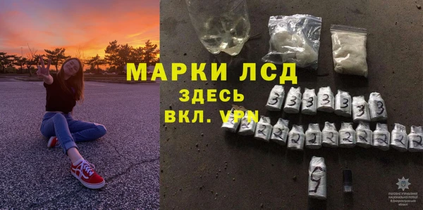 мдма Новокубанск