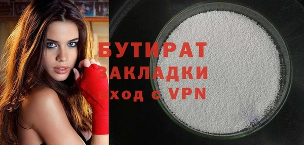 синтетический гашиш Снежногорск