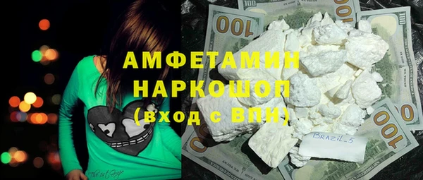 мескалин Нягань