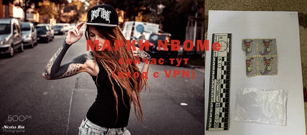 MDMA Premium VHQ Снежинск