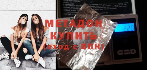 сатива Валдай