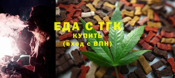 наркотики Новозыбков
