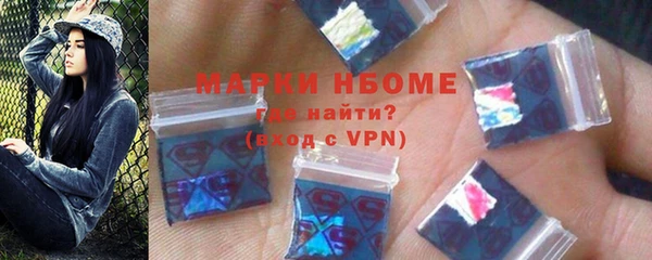 метадон Слюдянка