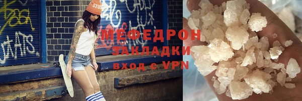 наркотики Новозыбков