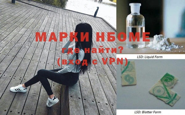 мдма Новокубанск