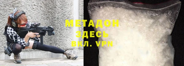 метамфетамин Нефтегорск
