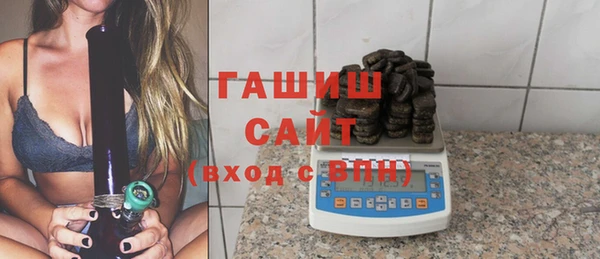 мдма Новокубанск