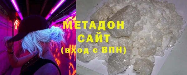 наркотики Новозыбков