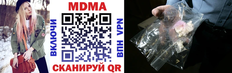 MDMA crystal  Новосиль 
