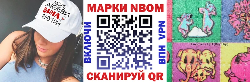 Марки NBOMe 1,5мг  mega рабочий сайт  Новосиль 