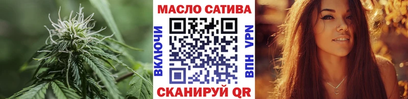 ТГК гашишное масло  MEGA   Новосиль 